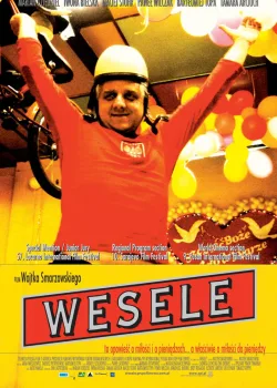 Свадьба (2004)