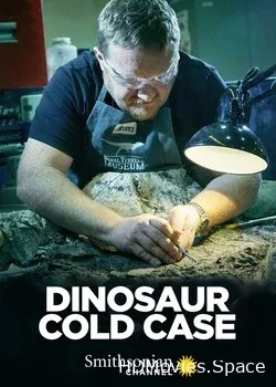Нераскрытое дело динозавра (2020)
