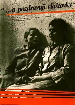 ...и передайте привет ласточкам (1972)