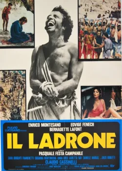 Вор	 (1979)