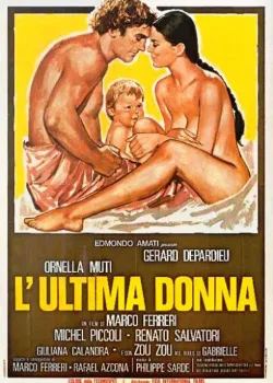 Последняя женщина (1976)