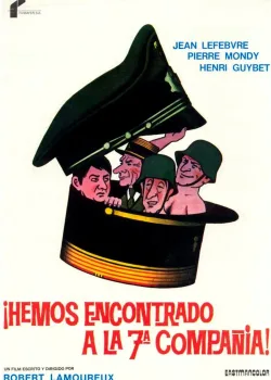 Седьмая рота нашлась (1975)