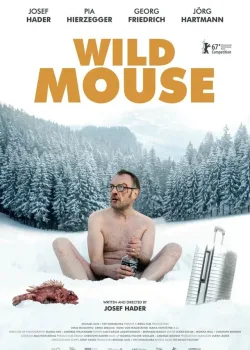Дикая мышь (2017)