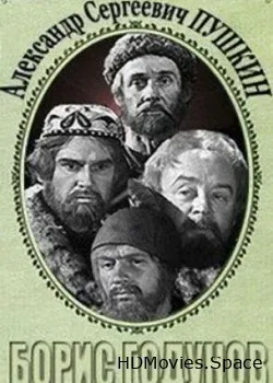 Борис Годунов. Сцены из трагедии (1970)
