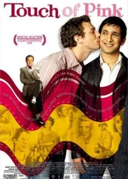 Почти натурал (2004)