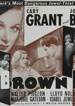 Большие карие глаза (1936)