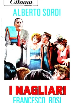 Мошенники  (1959)