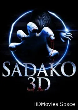 Проклятье 3D (2012)