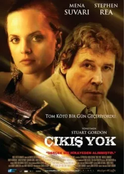 Засада (2007)