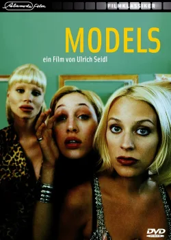 Модели (1999)