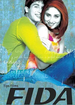 Игра в любовь (2004)