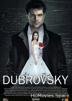 Дубровский (2014)