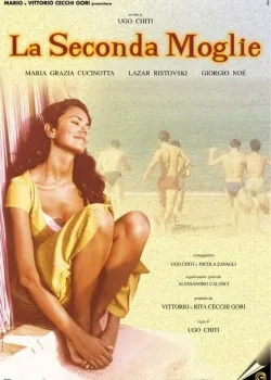 Вторая жена (1998)