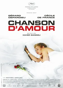 Когда я был певцом (2006)