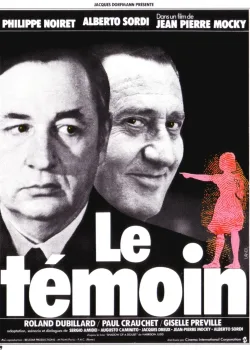 Свидетель  (1978)