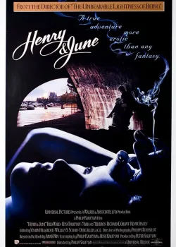 Генри и Джун (1990)