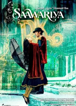 Возлюбленная (2007)