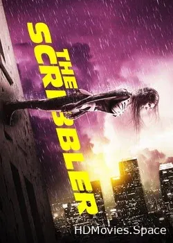 Писака (2014)