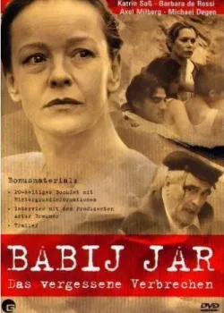 Бабий яр (2003)