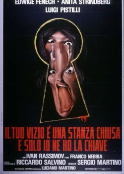 Глаз черного кота (1972)