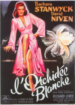 Другая любовь (1947)