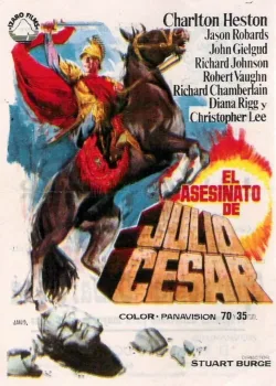 Юлий Цезарь (1970)