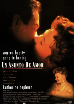 Любовный роман (1994)