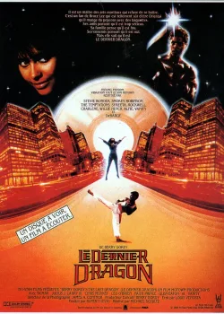 Последний дракон (1985)