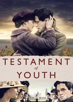 Воспоминания о будущем (2014)