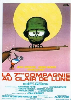 Седьмая рота при свете луны (1977)
