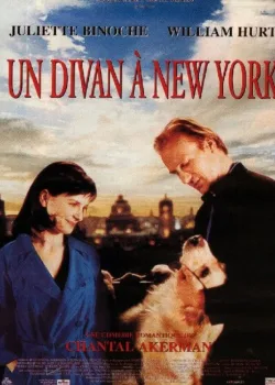 Кушетка в Нью-Йорке (1996)