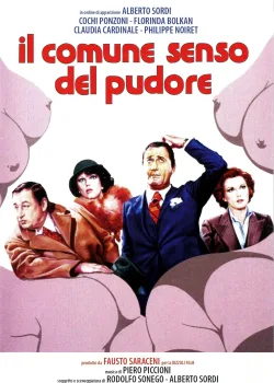 Всеобщее чувство стыда (1976)