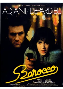 Барокко (1976)