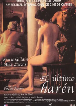 Последний гарем (1999)