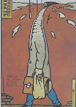Чернов (1990)