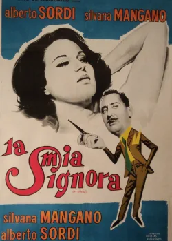Моя госпожа  (1964)