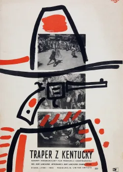 Человек из Кентукки (1955)