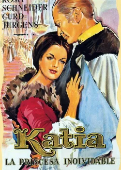 Катя (1959)