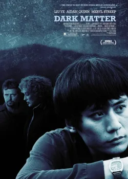 Темная история (2007)