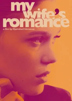 Роман моей жены (2009)