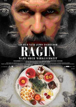 Рагин (2004)