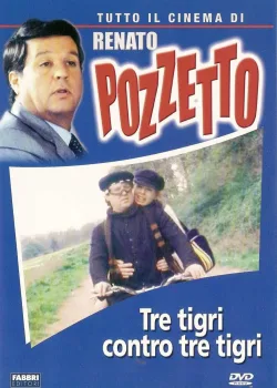 Три тигра против трех тигров (1977)