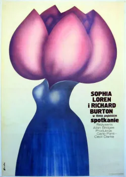 Короткая встреча (1974)