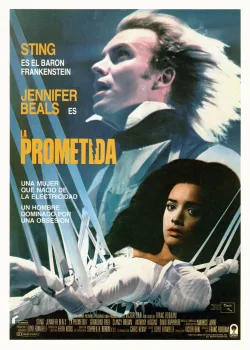 Невеста (1985)