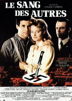 Чужой кровью (1984)