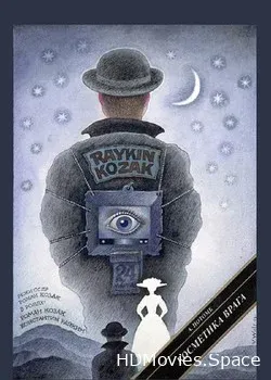 Косметика врага (2008)