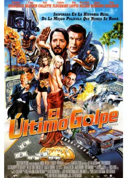 Последний кадр (2004)
