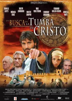 Расследование (2006)