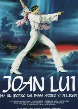 Джоан Луй (1985)