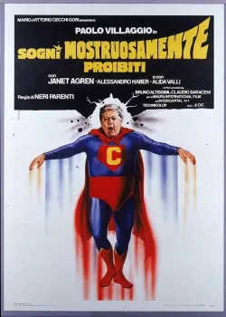 Запретные сны (1982)